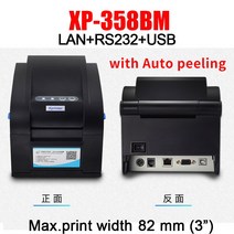 인쇄 표기 XP-370B 블루투스 열 라벨 프린터 휴대용 사진 ios 안드로이드 전화 번호, 358BM, 협동사, 1개