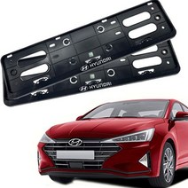 아반떼MD 현대모비스 비천공 번호판가드, 현대비천공1P뒷번호판