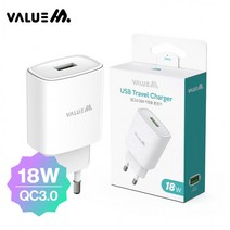 밸류엠 가정용 18W(QC3.0) 고속 분리형 충전기(케이블 미포) 화이트 C타입 고속 가정용 18w USB 퀄컴, 단품