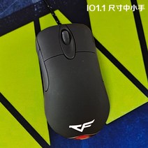 익스 3.0 인옵1.1 마우스 ie io 커스텀 도색, 공식 표준 분배, io 1.1 블랙 스킨 CF 발광