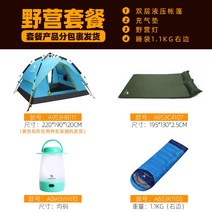 터널 감성 면 카 차박 자동 카니발 쏘렌토 도킹 텐트 그늘막 거실형 돔 캐노피 케노피 지프 백팩킹 백패킹 92, A9XNTC458 이중층 유압 텐트 패키지