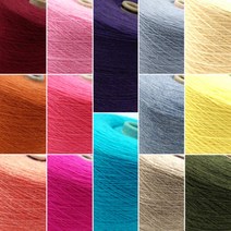 램스울 콘사 모음_2, 2. 오렌지브라운, 5합