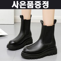 브랜드 첼시 부츠 아이돌 발이 편한 미들 워커