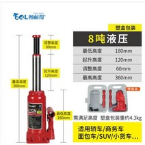 유압자키 오일쟈키 발톱작기 공업용자끼 자동자리프트 틈새쇼트램 유압램 프레스 실린더 Wuling Hongguang Wuling Rongguang Qiantop 변경 235t, 8톤(보관함 포함)