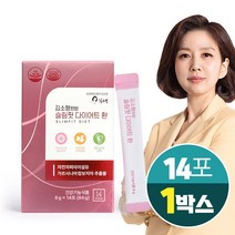 김소형원방 슬림핏 다이어트 환 가르시니아 캄보지아 차전자피 식이섬유 배변활동 원할 체지방감소 도움 줄수있는 건강기능식품, 1박스, 14포