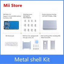 시스템 개발 보드 호환 Friendly NAS 네트워크 서버 Dock 하드 NanoPi NEO NEO2 용 1 베이 키트, Metal shell Kit