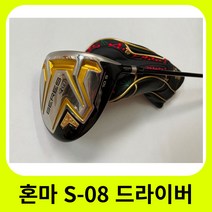 Honma-새로운 4 스타 혼마 S-08 드라이버 골프 클럽 9.5/10.5 도 R/S/SR 플렉스 흑연 샤프트 헤드 커버 포, 10 10.5 Degree Flex SR