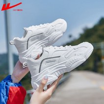 이영애 임수정 한효주 김나영 송혜교 김고은 운동화 신발 패션 코디 원더우먼 이하늬
