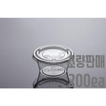 62파이 2온스 소스컵세트 (뚜껑포함) 60ml, 2온스 소스컵 (200세트)