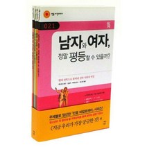 민음 바칼로레아 지금 우리가 가장 궁금한 것 세트 (전4권), 민음인, 루시엥 샤비, 로렝 드고, 미셸 오트쿠베르튀르, 미셸 세르 (지은이), 윤소영, 김성희, 김희경, 이수지 (옮긴이), 강동우, 백혜경, 박시룡 (감수)