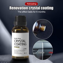 자동차 내부 플라스틱 부품 재생 에이전트 30ml 유지 보수 대시 보드 복원기 코팅 클리너