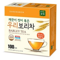 물대신 음용차 우려낸차 숙박업소 잔 보리차 100인분 담백 냉온차 고기먹고마시는차, 상세페이지참조