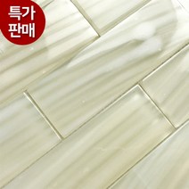 시트라인 글라스모자이크타일 48x148x8T(12조각 1장) B급 유리블럭보타치노 1장, 1개