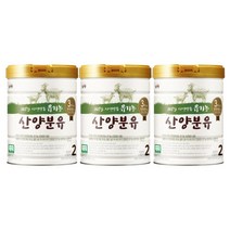 남양유업 유기농 산양분유 2단계 800g x 3캔