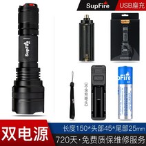 10만루멘 손전등 후레쉬 써치 휴대용탐조등 후라시 Shenhuo 공식 플래그십 m1 섬광 손전등 방수 미니 충전식 장거리 울트라 브라이트 휴대용 다기능 홈, m1+1 배터리+충전기+박스