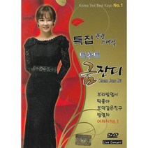 [미라클]DVD 금잔디 트롯트 특집 관광 스페셜
