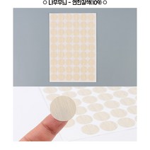 원형 도트 못 자국 가리개 스티커 구멍 가림 스티커 54개입 색상 벽 가구 흠 가리개 스티커, 나무무늬연할갈색