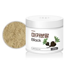 페루 블랙 마카 분말 뿌리 가루 파우더 250g