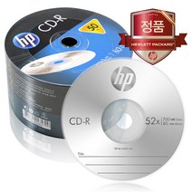 HP CD-R 700MB 52배속 50장벌크 공CD 공시디, 단품