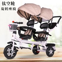 유아세발자전거 유모차자전거 2인용 쌍둥이 세발, F