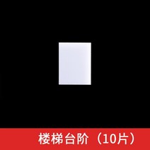 건물 모래 테이블 모델 장면 재료 계단 난간 울타리 150 스케일 5 개, 11  10