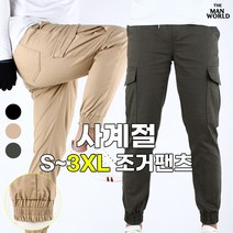 [더맨월드] MW프리미엄탄탄밴딩팬츠 데일리 심플 빅사이즈 남성 외출복 실내복 편한 바지 단체복