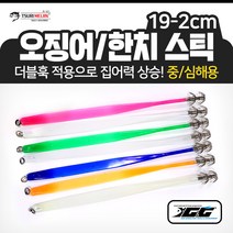 오징어 한치 스틱 19-2cm(20개입) 더블훅 중/심해용 루어 바늘 훅 선상 낚시 채비, 블루