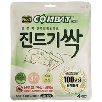 새집증후군 진드기제거 컴배트 시트형 진 침대 집먼지 드기싹4P, 해당 상품 선택하기