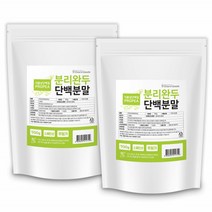 분리완두 단백분말 대두단백질 ISP 식물성 프로틴 비건 완두콩추출물 700g 2팩