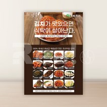 [디자인 무료] 음식점 식당 카페 전단지 주문 제작 A4 8절 사이즈, 4000매, A4 디자인5