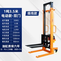 수동 전기 유압 지게차 2톤 1톤 0.5톤 화물 리프트, 1T/3.5m전기2도어