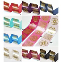 450cm) 40mm 전통무늬 금박 배씨리본/전통무늬리본/한복리본/명절선물포장/꽃다발포장, 곤색
