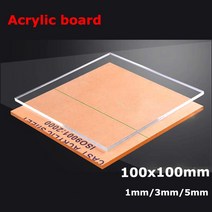 투명 플렉시 유리 투명 플라스틱 시트 아크릴 보드 유기 유리 폴리메틸 메타크릴레이트 1mm 5mm 10mm 두께 100*100mm, 4mm, 1개