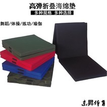 착지 매트 높이뛰기 매트 공중제비 체조 학교 운동, 이중 블루 옥스포드 천 1m*0.5m