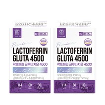 Bidical 비디컬 초유 락토페린 글루타치온 4500, 60정, 2통