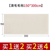 펠트 붓 세트 초학 문방 국화 펠트 매트 서예 전용-133842, 옵션35