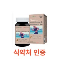 팜그린 멀티비타민 포맨 90캡슐 미네랄 여성용 여자 중고등학생 종합영양제 여학생 수험생 직장인 포우먼 멀티비타민 종합비타민 파이토케미컬 엽산 셀레늄 석류 홍화씨 녹차 코엔자인, 1, 90캡슐X3개