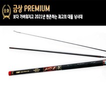 [민물채비] SFC 금상 PREMIUM 민물낚시대 민장대 바다낚시대 낚시대 낚싯대 민물대 볼락 돌돔 바다 민물 민장대 풀채비15차입고 스카이블루 민물낚시대 붕어 노지낚시대 바다 민장대, 5.5칸