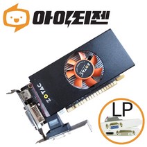 지포스 GTX750 1GB 게이밍 그래픽카드 LP 슬림 랜덤발송
