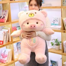 대형 돼지인형 큰 동물 애착 모찌 인형, 퍼플, 50cm