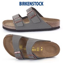 버켄스탁 아리조나 스톤 좁은발볼 151213