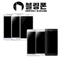 삼성 갤럭시 S7 S7엣지 노트5 노트FE, S급 색상랜덤
