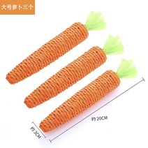 펫 고양 반려견 애견 냥이 이 자기 기분 풀기 아기 이빨 갈기 스틱 대전, 04 3장착만 가능-큰 무【박치기 소리】, 04 3장착만 가능-큰 무【박치기 소리】
