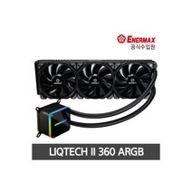 Enermax LIQTECH II 360 ARGB 수냉쿨러 CPU쿨러, Enermax LIQTECH II 360 ARGB 수