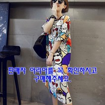 아리아 플레이걸 프린팅원피스