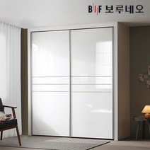 보루네오 10cm 라인 슬라이딩 작은방 붙박이장 5자 6자 7자, 아이보리10cm