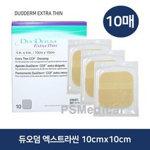 콘바텍 듀오덤 엑스트라씬 10cmx10cm 10매-1박스 187955(숨통마스크증정)