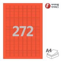 CL572TR 트루컬러 빨간색모조 272칸 A4라벨지, 100매