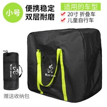 이동용 자전거 캐링백 방수 가방 로드 전기 여행 경량 빅사이즈 투어링 운반 보관 접이식, 200L, 다크그린 스몰 [14~20인치 ]