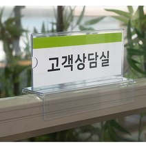 파티션꽂이200 양면 65 205x134 A1441 홀더 이름표, 쿠팡 본상품선택